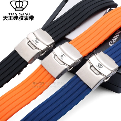 适用于天王手表带防水汗硅胶橡胶双按保险扣表带运动男女款手表配件