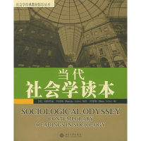 [M]当代社会学读本//社会学经典教材影印丛书-9787301071298