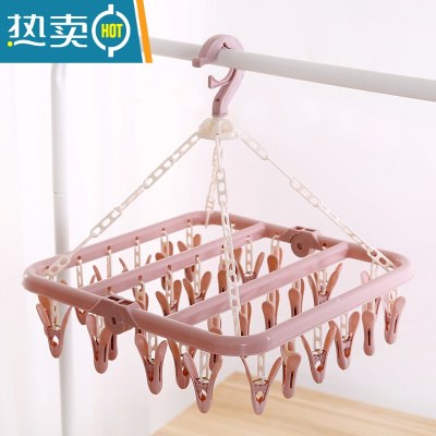 敬平32夹折叠衣架成人塑料多夹子儿童宝宝袜子架挂家用晒架防风晾衣架