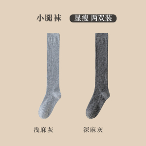 [2双装]猫人羊毛小腿袜子女士秋冬长筒袜保暖压力瘦腿高筒堆堆袜子