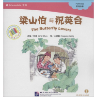 音像梁山伯与祝英台王晓鹏