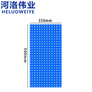 河洛伟业