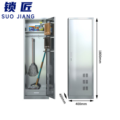 锁匠 不锈钢清洁柜40*40*180cm台