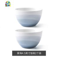 4.5英寸欧式陶瓷碗套装4个 家用吃饭碗创意米饭碗小碗8只装 FENGHOU 雾海4.5英寸饭碗套装-2只装