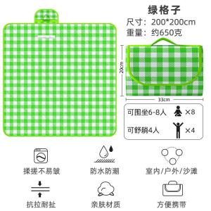 户外野餐垫露营装备牛津布防水加厚便携公园郊游手提包式防潮垫子