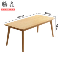 腾焱实木餐桌z16张