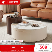 全友家居高矮圆茶几组合客厅钢化玻璃易清洁茶台茶桌边几