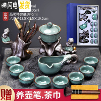 三维工匠半自动石墨茶具套装家用办公室功夫茶杯陶瓷紫砂石磨懒人泡茶茶壶 荷音茶具11头178[礼盒装]
