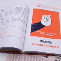 醉染图书灵感与热忱 从创意工作者到个管理者9787504695055