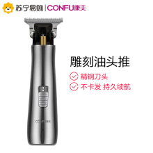 剃头刀理发器剃光头图片 剃头刀理发器剃光头图片大全 苏宁易购