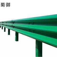 蜀御 波形热镀锌护栏 宽310mm*厚3mm /米