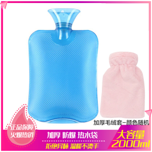 壹志注水热水袋传统暖手宝汤婆子 暖水袋开水袋温水防爆安全小号加厚热敷肚子随身便携带不漏水 大容量灌水袋