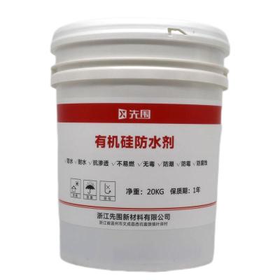 先围 有机硅防水剂 F01-20KG 桶