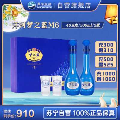 五粮液股份 百家宴（中国のお酒） 五粮液(WULIANGYE)白酒报价_参数_图片_视频_怎么样_问答-苏宁易购