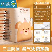 敬平真空压缩袋免抽气搬家打包带羽绒服收纳袋衣物棉被子专用整理旅行 [自动抽气]10件套[特大立体*2+中号立体*3+特大