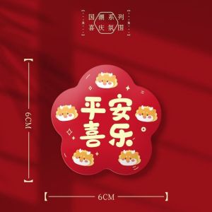 维诺亚2025新年过年冰箱贴磁贴新款创意文创装饰喜庆财神爷蛇年春节门贴