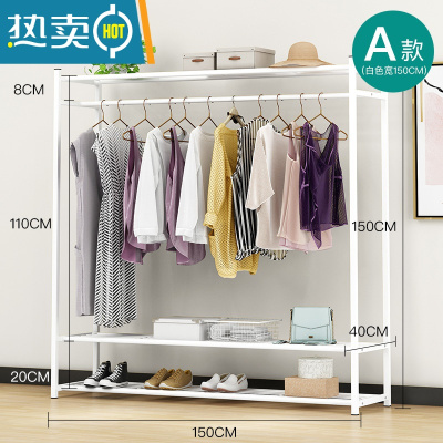 敬平简易晾衣架落地折叠单杆式家用衣帽架卧室内挂衣服的架子晒晾衣杆 A款150cm三层-白 1个