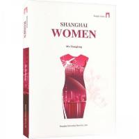 正版新书]ShanghaiWomen马尚龙9787567146471