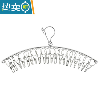敬平多功能不锈钢衣架晾衣夹家用防风带夹子内衣袜子架儿童婴儿晒衣架 4.0加粗外防风弧形20夹 2个