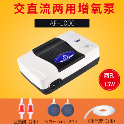 交直流增氧泵停电氧气泵自动转换鱼缸打氧气泵水族箱打气机较