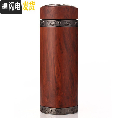 三维工匠宜兴紫砂保温杯办公商务车载男女士礼品定制紫砂内胆茶杯经典木纹 经典红木纹直杯