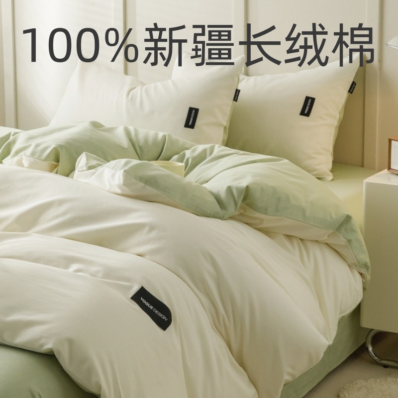 100纯棉轻奢简约长绒棉床单被套无印风学生宿舍三件套4