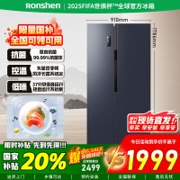 [官方正品]容声609升对开门冰箱 两门双变频节能一级能效CAA离子除菌净味 BCD-609WD11HP国家补贴以旧换新