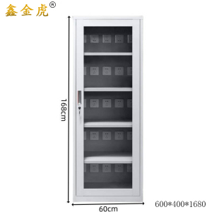 鑫金虎电动工具充电柜25位 600*400*1680mm