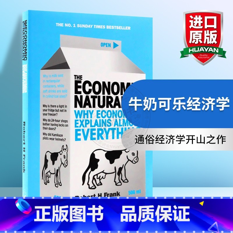 牛奶可乐经济学 [正版]富爸爸穷爸爸 英文原版 Rich Dad Poor Dad 富人教了他们的孩子哪些是穷人和中层教