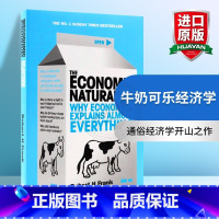 牛奶可乐经济学 [正版]富爸爸穷爸爸 英文原版 Rich Dad Poor Dad 富人教了他们的孩子哪些是穷人和中层教