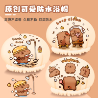 卡皮巴拉双层浴帽女生防水洗澡淋浴头套儿童专用可爱帽子防湿头发