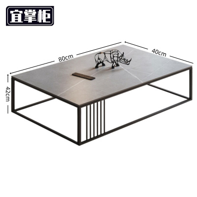 宜 掌柜 岩板茶几