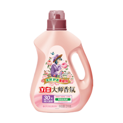 立白大师 香氛衣物柔顺剂 2kg 除菌护衣 持久留香 蓬松柔软