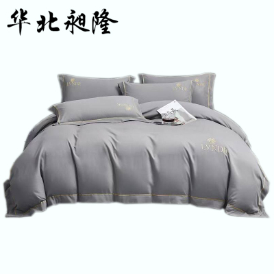 华北昶隆 纯色绣花四件套 200*230cm/套