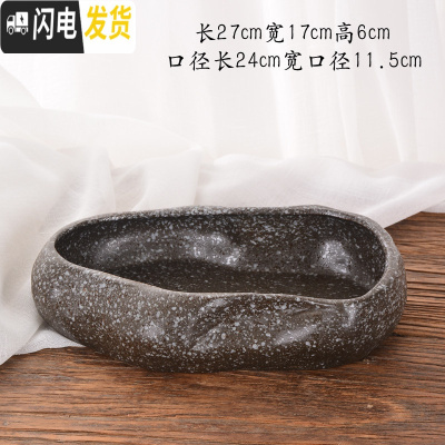 三维工匠水仙花盆简约陶瓷特大号水养睡莲碗莲盆缸铜钱水培花盆器皿 仿石鱼形 大花盆容器