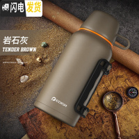 三维工匠保温水壶户外大容量旅行5家用保温壶便携车载瓶不锈钢保温壶 岩石灰