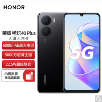 荣耀畅玩40 Plus 6GB+128GB 全网5G 幻夜黑 22.5W超级快充 6000mAh大电池 6.74英寸高刷护眼屏 128GB大存储智慧运存拓展 5G手机