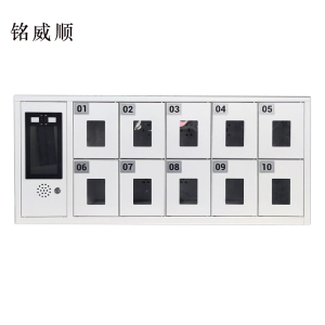 铭威顺智能手机存放柜员工手机寄存柜10门手机存放柜