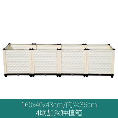 2.5S阳台菜园种菜盆种植箱楼顶种菜箱种植古达长方形塑料花盆4联加深大