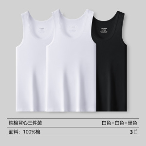 花花公子纯棉背心男士内穿打底运动男款全棉吸汗白色夏季打底汗衫