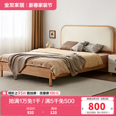 全友家居北欧风生态科技皮床屏儿童房卧室儿童床男孩女孩床家具
