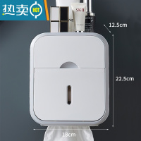 敬平卫生间壁挂式抽纸盒家用免打孔防水厕纸卷纸浴室厕所置物架 双层款灰色(无横杆)纸巾盒