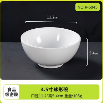 食品级密胺碗餐具小碗汤碗饭碗酱料碗机关学校食堂专用碗商用 4.5英寸饭碗