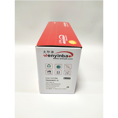 文印保TN3335粉盒 适用兄弟HL5440 5450DN DCP8510DN