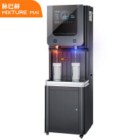 脉巴赫 商用净水器 直饮水机康系列五级过滤RO反渗透商用净水机饮水机一体机MBH-K-YKYJ90一开一净90L