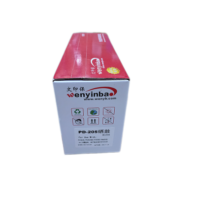 文印保PD-205硒鼓 适用于奔图M6605/M6505/P2505N