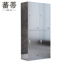 蕃蒂不锈钢更衣柜四门台