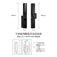 德施曼(DESMAN)智能门锁Q2FD 单位:台(小样不发货)