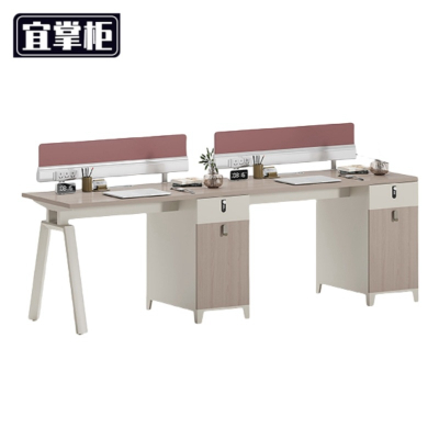 宜掌柜 屏风工位 双人位 张