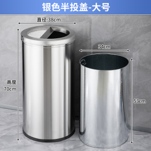 汇微星不锈钢垃圾桶
